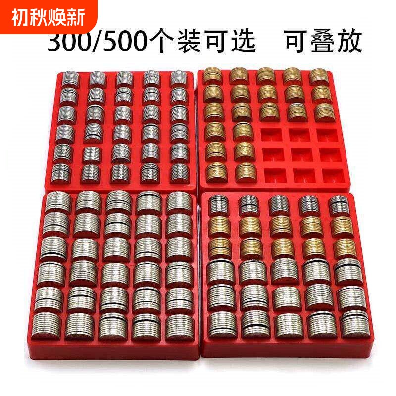 硬币清点盒收纳神器点神器数游戏币收纳专用一元五角一角