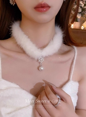 珍珠毛绒choker白色项圈颈带圣诞项链女毛茸茸脖子配饰颈链锁骨链