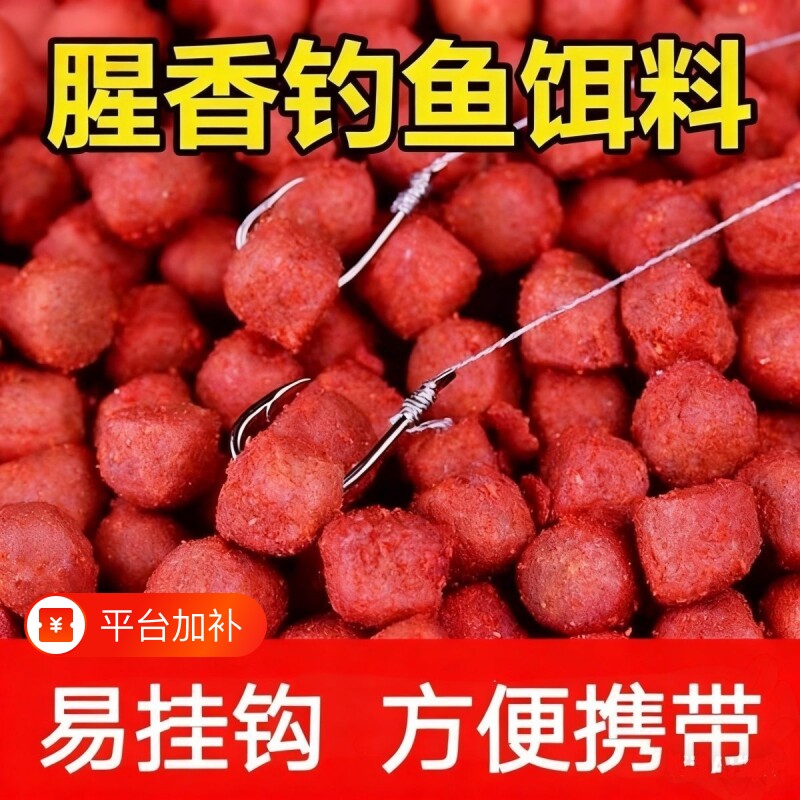 野钓者钓鱼饵料鲫鱼鲤鱼草鱼罗非黑坑鱼饲料挂钩颗粒小鱼溪流发酵