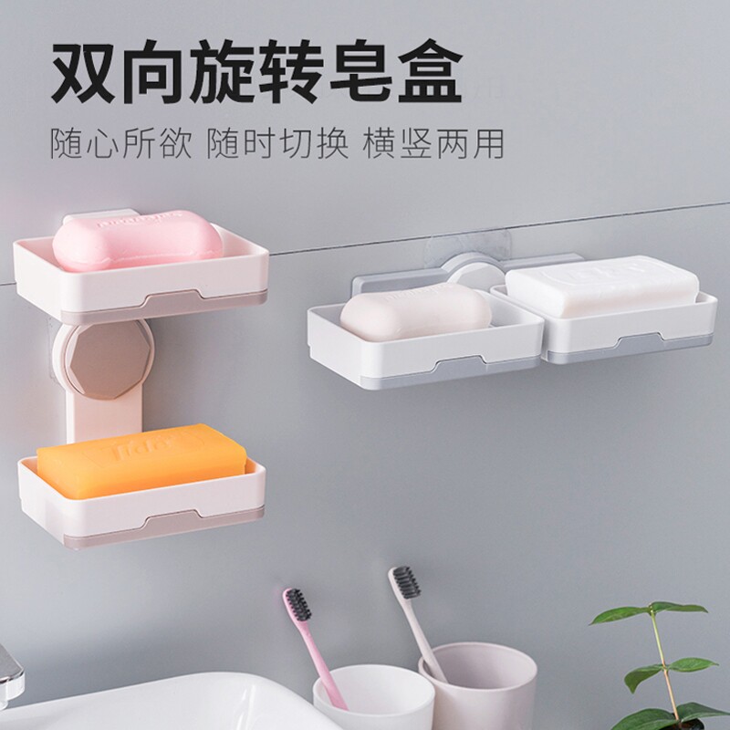 免打孔肥皂盒香皂盒双层卫生间大号壁挂式洗衣皂盒沥水肥皂架浴室
