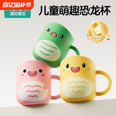 儿童宝宝学刷牙牙刷0一1到3婴儿6岁半2婴幼儿刷牙专用牙膏软毛两