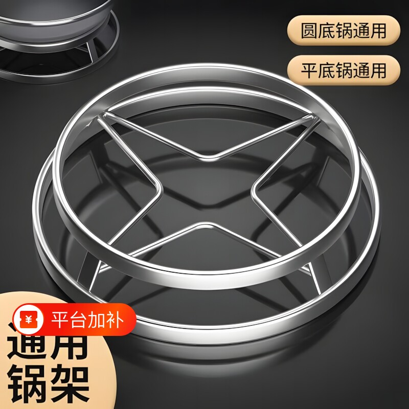 不锈钢锅架托架多功能置物架锅垫专放锅具支架锅盖收纳神器蒸架子