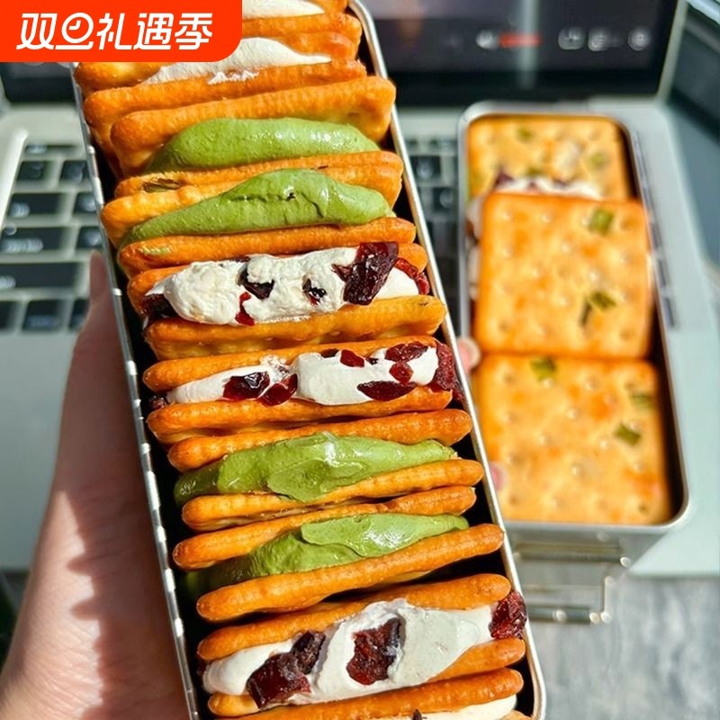 牛轧糖饼干夹心手工网红休闲解馋小零食品牛轧饼蔓越莓健康香葱