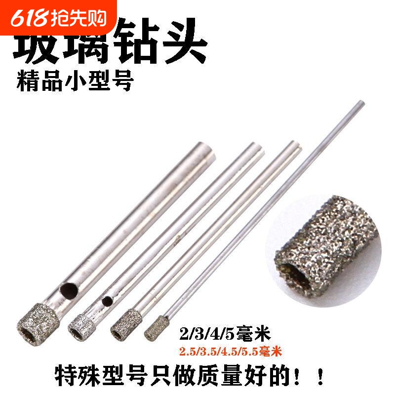 玻璃开孔器瓷砖钻头金刚砂陶瓷转头取孔圆形打孔玻化砖打孔钻神器