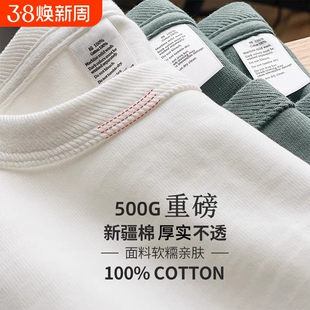 新疆棉 500G重磅纯棉长袖t恤男女日系秋冬卫衣厚实不透打底上衣