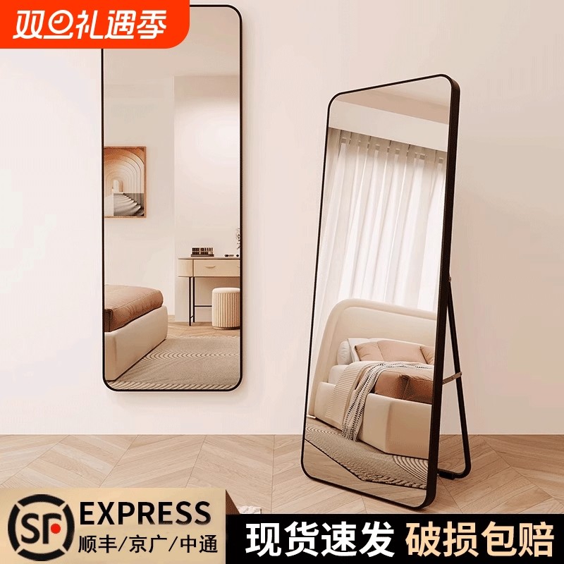 镜子全身镜家用落地镜宿舍穿衣镜服装店试衣镜卧室ins风挂墙真实