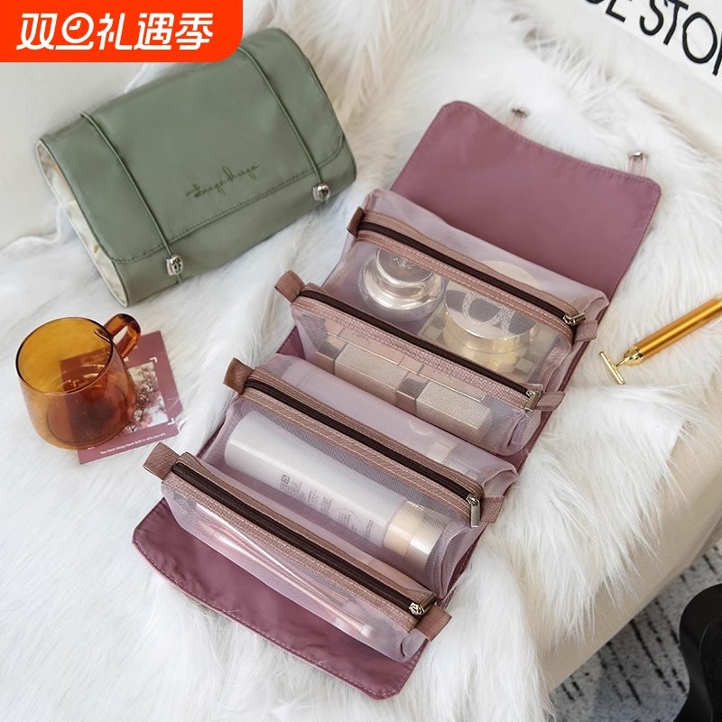 化妆包旅行分区收纳女大容量便携式出差卷袋折叠外出四合一洗漱包