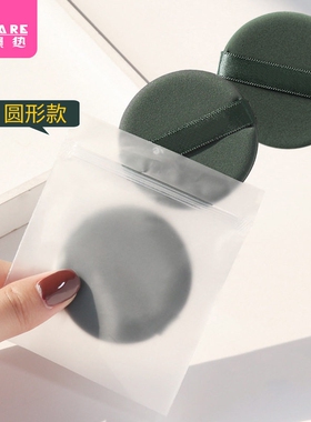 粉扑/气垫BB1vq0-易上手饼干湿两用便携小巧不易吃粉水滴形海