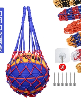 篮球袋篮球网兜篮球包排球足球运动训练收纳袋专用网袋子加粗球类