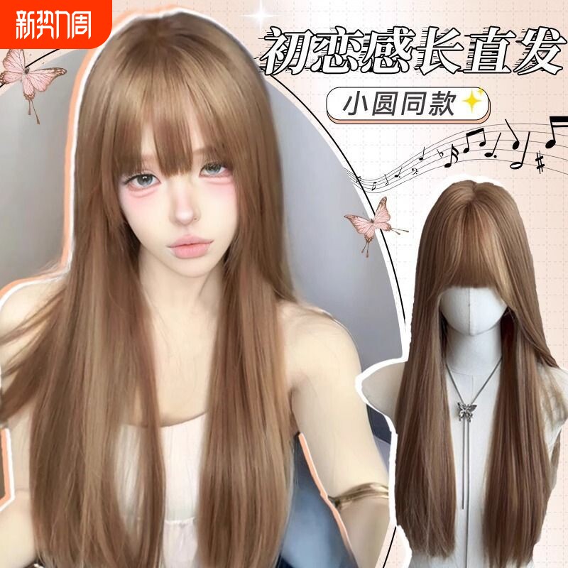 新款Baby假发女团自然长发仿真直发长时尚整顶亚麻色扣子网头套