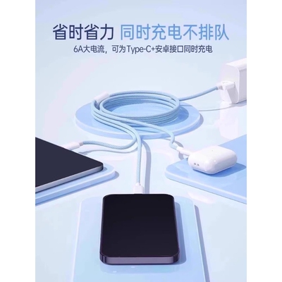 【超级闪充】新升级三合一充电线数据线充电器一拖三车载多头适用安卓华为三线手机三头多功能USB加长2米696