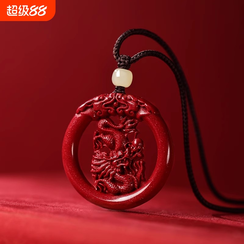 官方旗舰店真品朱砂十二生肖吊坠属蛇女款正品紫金砂男护身符挂件