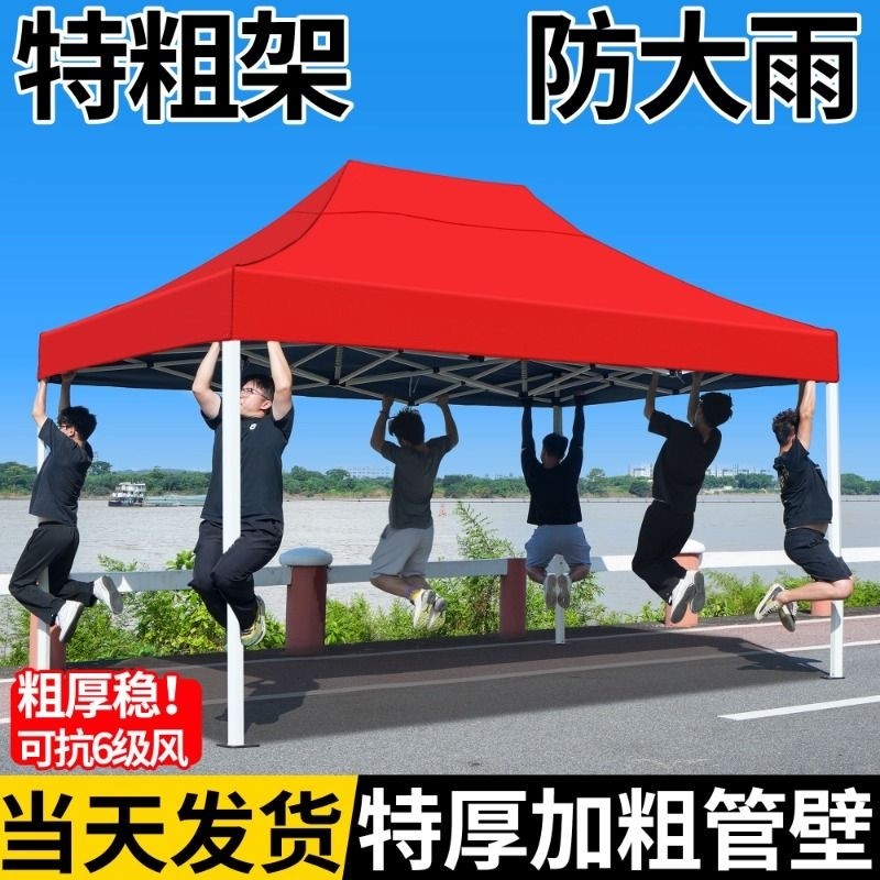 大型户外遮阳伞商用摆摊专用伞棚四角太阳伞四方伞折叠帐篷防雨棚