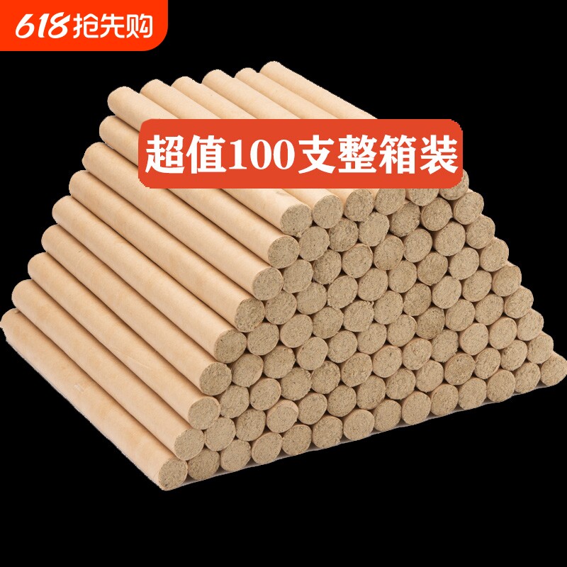 五年陈艾艾条批发家用纯艾草棒艾灸条柱艾绒棒随身灸正品艾灸条柱