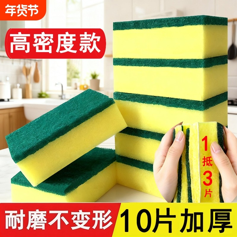 魔力擦百洁布洗碗布家用刷锅神器碗洗锅海绵擦加大加厚纳米双面