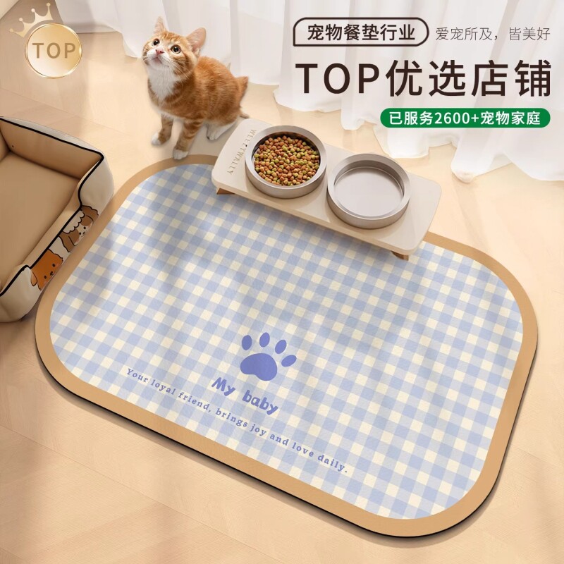 宠物猫咪专用餐垫PVC防水可擦耐咬猫狗吃饭猫碗垫子防溅防滑夏日