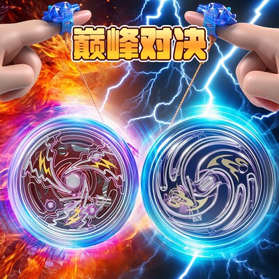 悠悠球小学生溜溜球儿童发光遛遛活睡眠自动回旋uu高级合金yoyo球