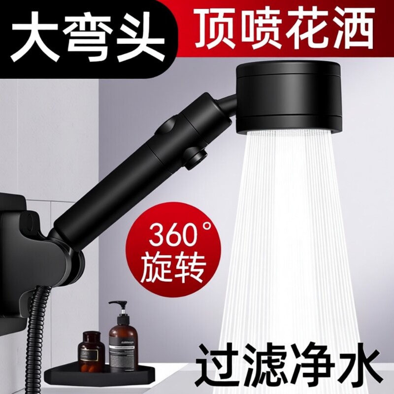 增压花洒喷头超强双涡轮加压大出水量浴室洗澡淋浴头浴霸套装