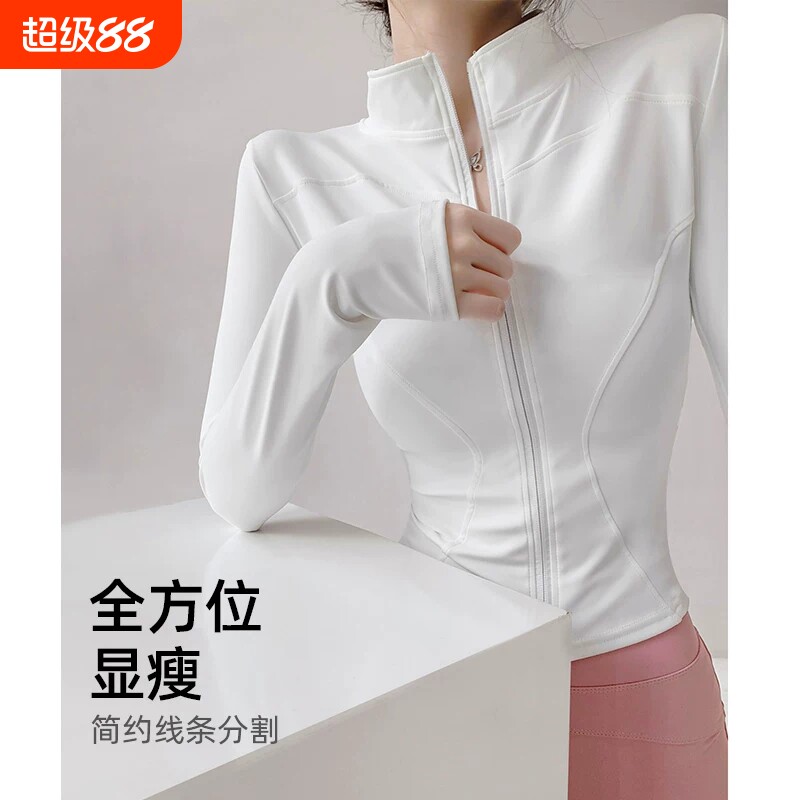 健身外套晨跑速干衣长袖有氧爬山运动服女夏季跑步户外服薄款上衣