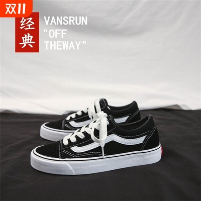 夏万斯男鞋子潮帆布鞋经典款黑色韩版百搭情侣板鞋女高帮圆头硫化