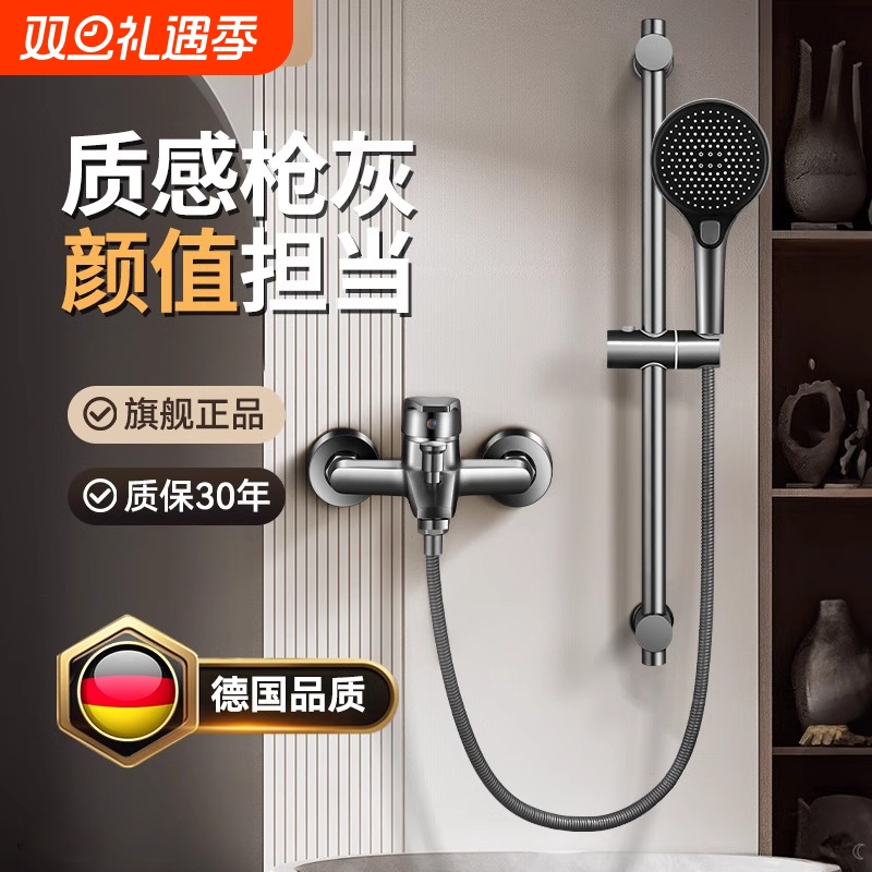 简易淋浴花洒套装家用全铜卫生间无顶喷淋雨浴室沐浴增压上门冷热