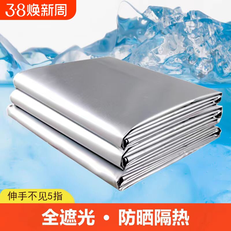 全遮光窗帘成品租房防晒隔热卧室阳台免打孔魔术贴2025新款遮阳布