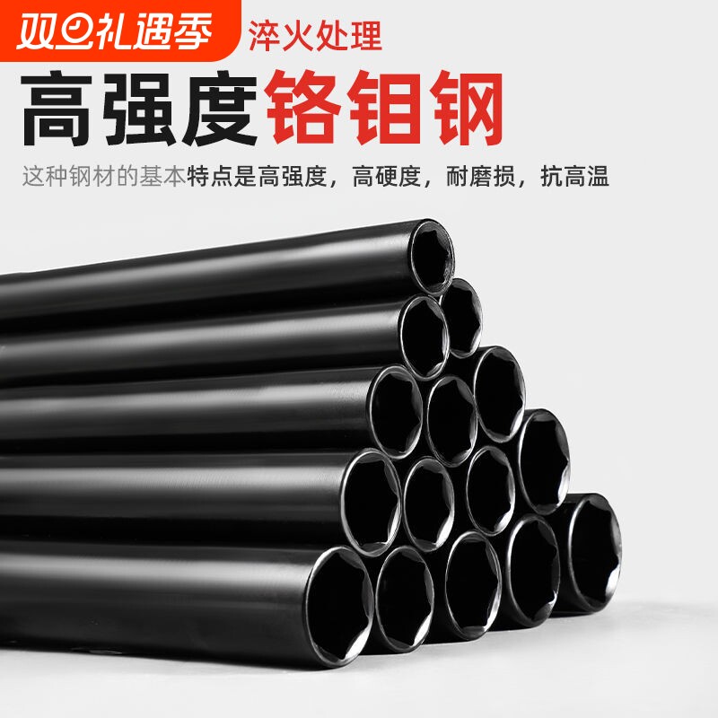 全套风炮套筒内六角加长风批套筒套装14-27m电动扳手套筒头手电钻