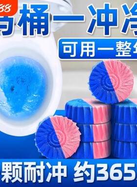 洁厕灵清香除臭|超5000次加购