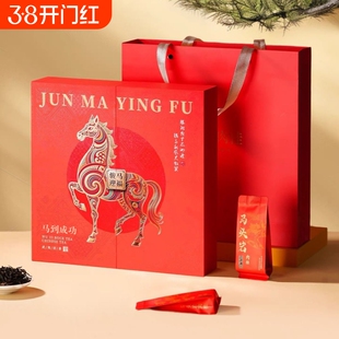 武夷山大红袍马头岩肉桂新茶高端礼盒浓香型送礼送长辈礼盒装红茶