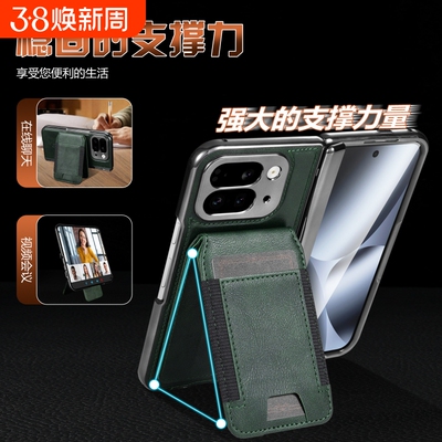 适用于谷歌Pixel10ProFold折叠屏手机壳男女新款磁吸支架卡包皮套