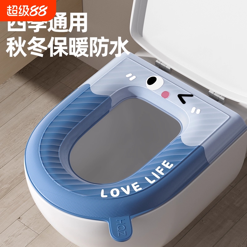 免洗防水马桶坐垫粘贴款