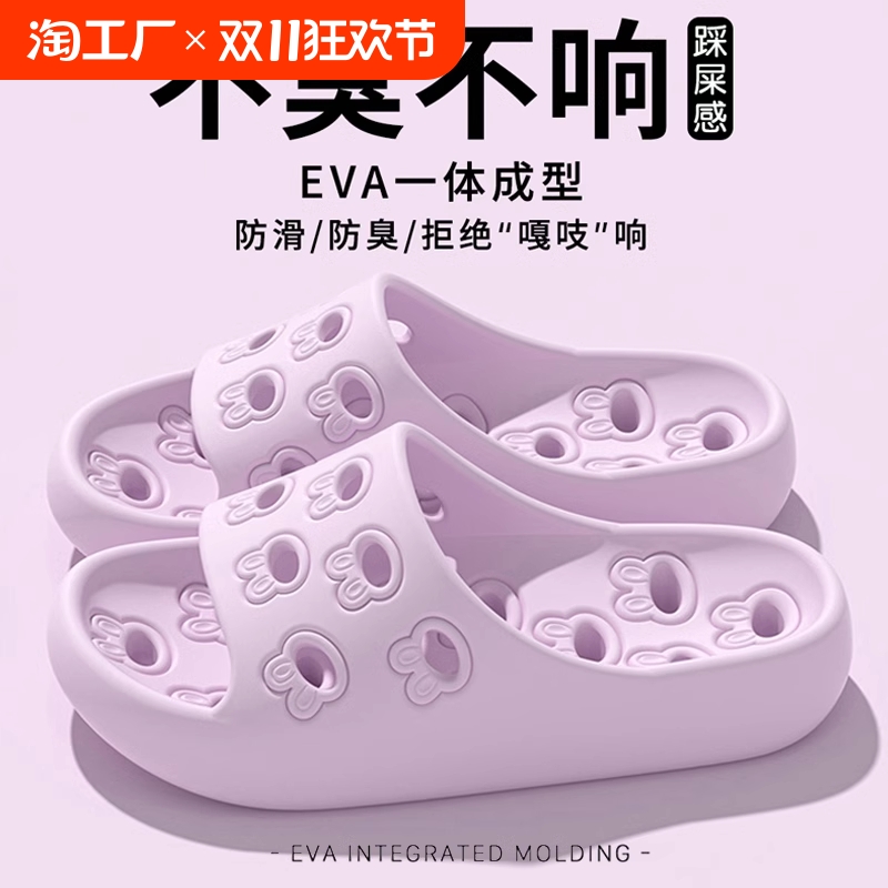 浴室漏水拖鞋女夏季室内居家用洗澡防滑镂空不臭脚凉拖女防臭静音