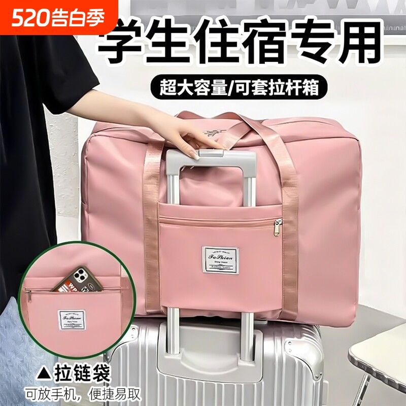 被子收纳袋大容量袋子学生装衣服行李旅行包手提拉杆箱耐磨防水