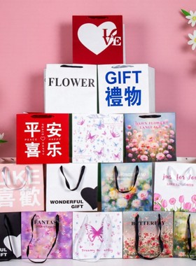 情人节鲜花礼袋气球花束手提包装袋正方形插花袋礼物蝴蝶