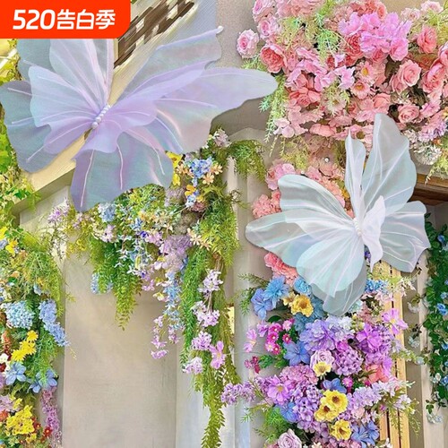 3D立体仿真蝴蝶婚房装饰