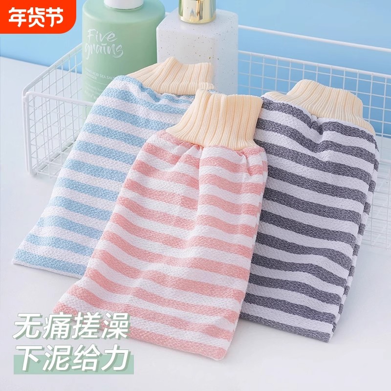 粗砂搓澡巾女洗澡巾男搓澡手套强力搓泥搓背家用沐浴无痛不伤肤,家庭/个人清洁工具,搓澡巾,淘宝优惠券,粉丝福利购,淘宝优惠卷