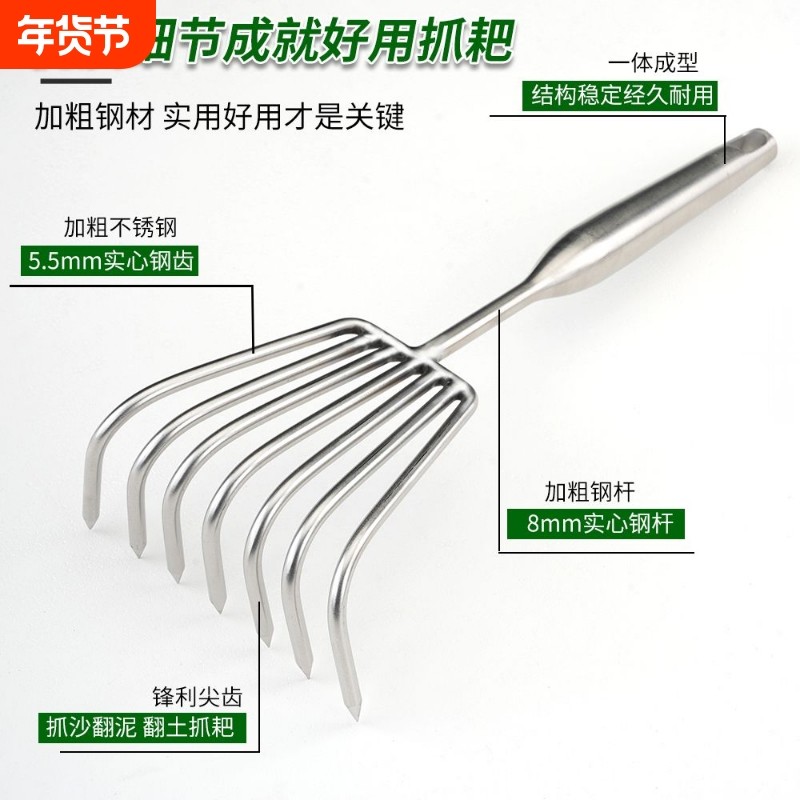 赶海一体焊接柄小耙子园艺多爪耙松土耙子海鲜耙园林耙土工具清理