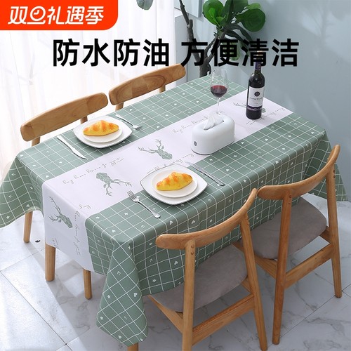 防水防油pvc北欧风学生茶几餐桌