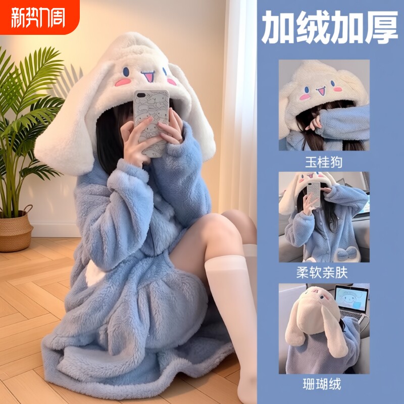 珊瑚绒睡衣睡袍冬季女秋冬长款学生加绒加厚2026新款可爱连体粉色