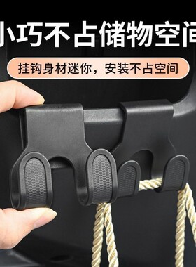 电动车挂钩多功能储物盒车载装饰挂勾外卖摩托车收纳置物承重头盔