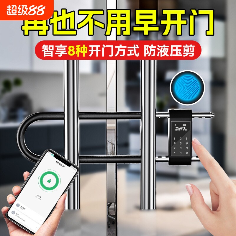 现货门外带指纹U型智能密码锁 办公室加粗加长三位数玻璃门密码锁图片