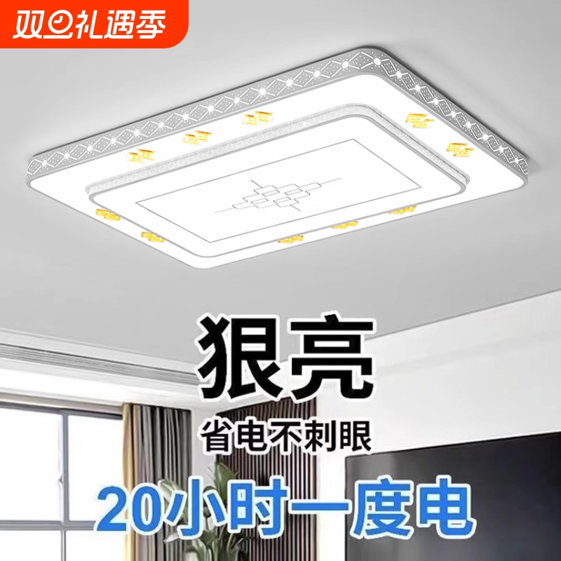 LED简约吸顶灯|超3000次加购