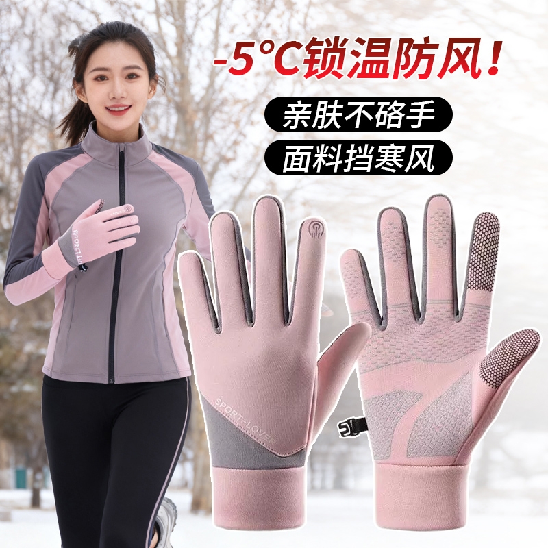 2025骑行保暖手套东北零下户外防寒防滑蓄热锁温可触屏加绒厚秋冬