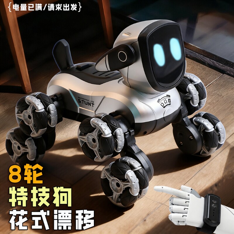【罗永浩推荐】黑科技机器狗图片