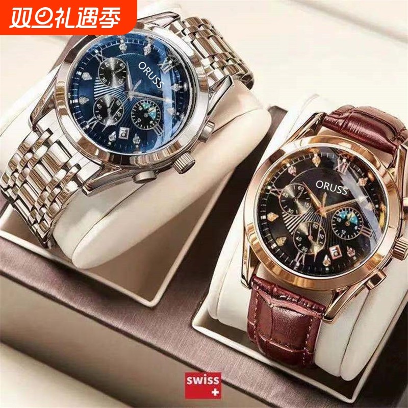 【奥瑞时正品】瑞士品牌全自动石英手表男高档日历夜光防水男士表