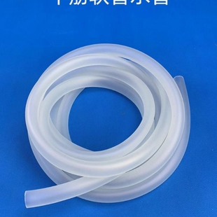 软管鱼缸鱼缸软管鱼缸专用软管鱼缸换水管软管鱼缸水管 16mm 软管