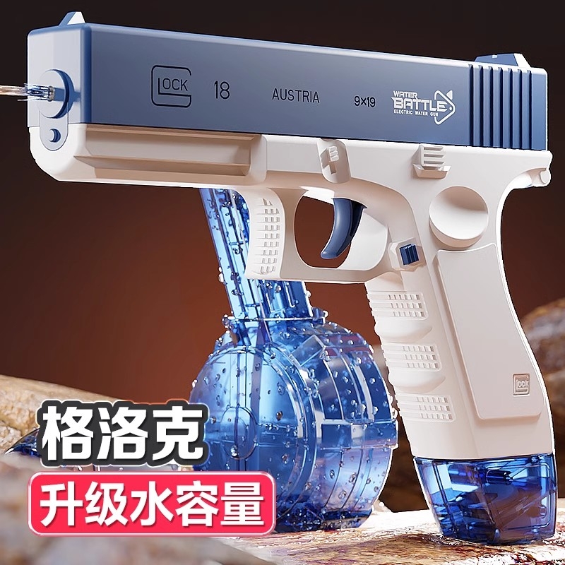 便宜低价连发电动水枪玩具儿童脉冲黑科技网红全自动格洛克呲水枪