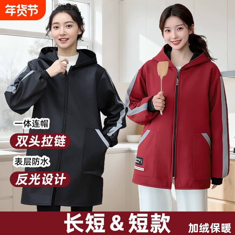 加绒秋冬款长袖围裙时尚反光条设计男女同款连帽罩衣工作服红色