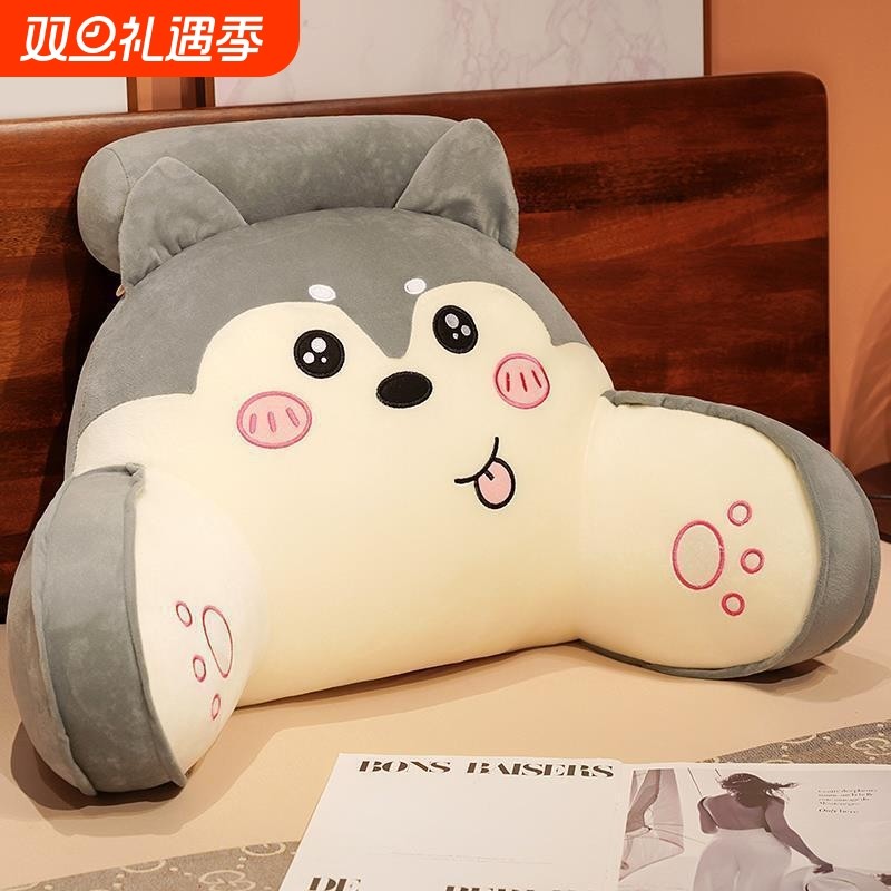 靠枕靠颈宿舍卡通床头靠垫沙发大靠背垫可拆洗护腰久坐卧室猫咪