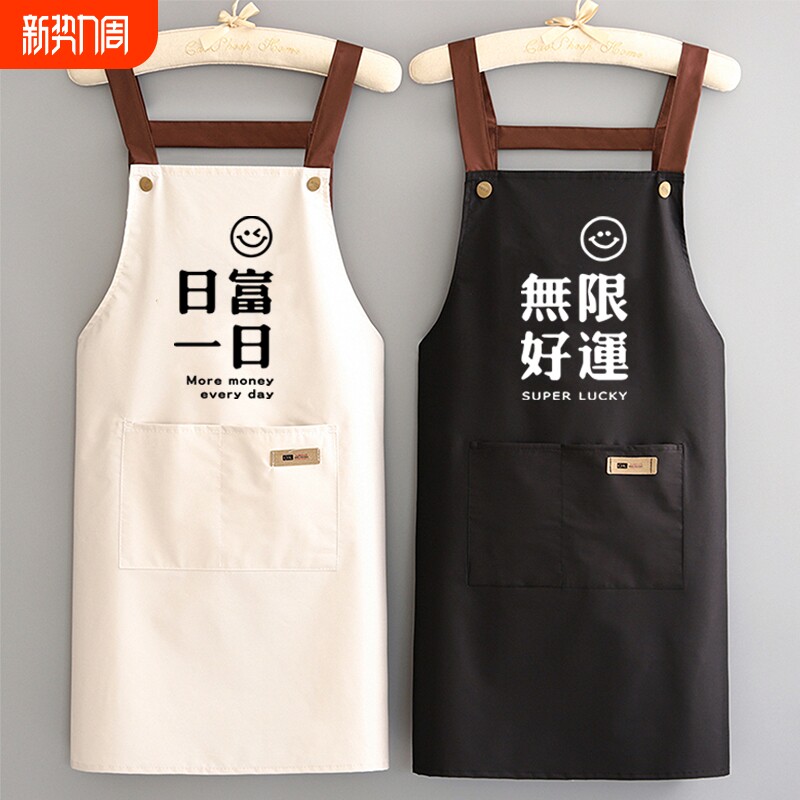 家用厨房防水围裙做饭餐饮专用围腰防油新款服务员工作服男女加长